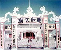 school-2520nahtrang_jpg.jpg